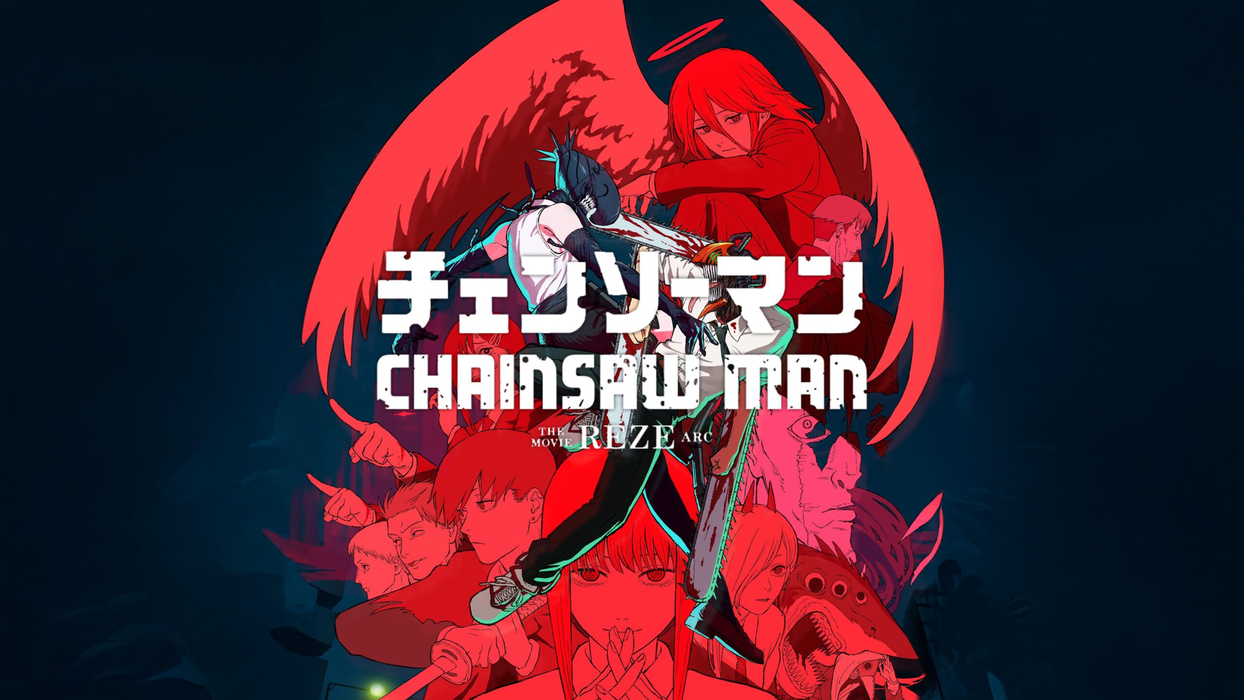 Chainsaw Man The Movie: Reze Arc