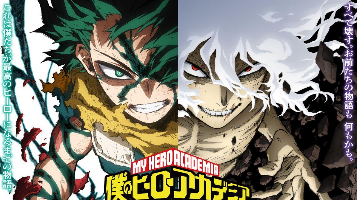 Boku no Hero Academia Season 8 : Final