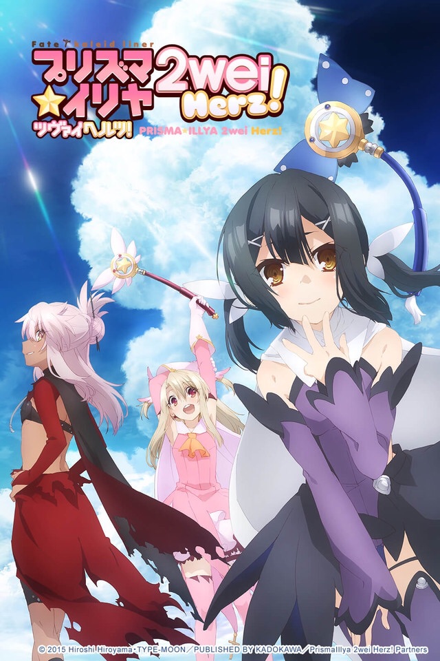 cover-fatekaleid-liner-3-prismaillya-2wei-herz