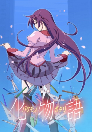 cover-s2-bakemonogatari
