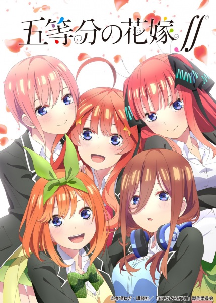 cover-gotoubun-no-hanayome-s2