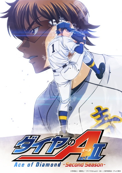 Diamond no Ace Season 4: Act II Part 2