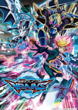 cover-yu-gi-oh-6-vrains