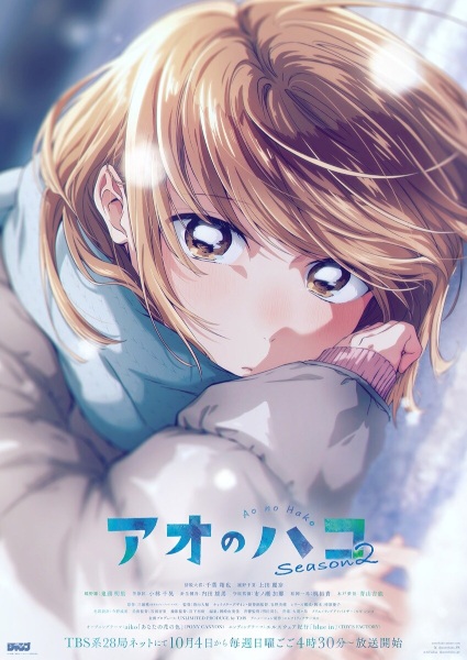 cover-blue-box-s2