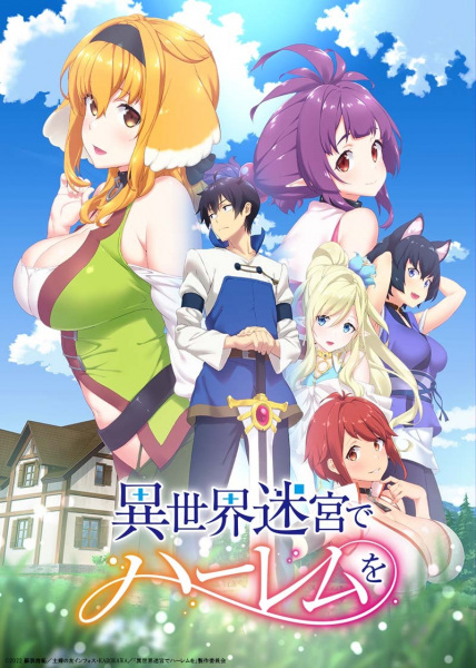 cover-isekai-meikyuu-de-harem-wo