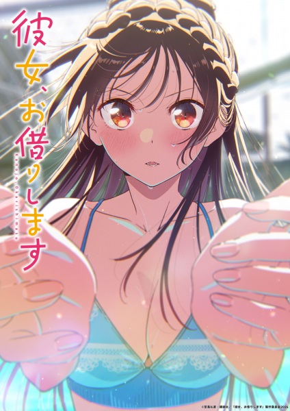 Kanojo, Okarishimasu S5