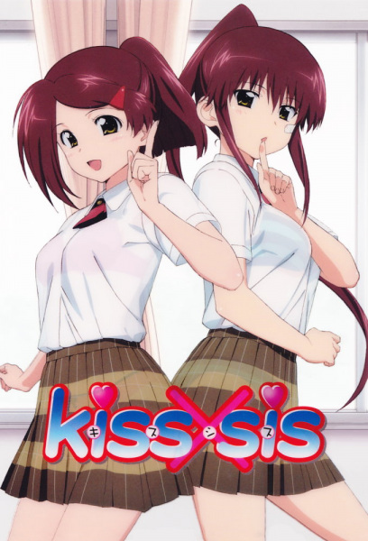 cover-kiss-x-sis-ova
