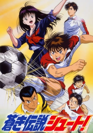 cover-aoki-densetsu-shoot