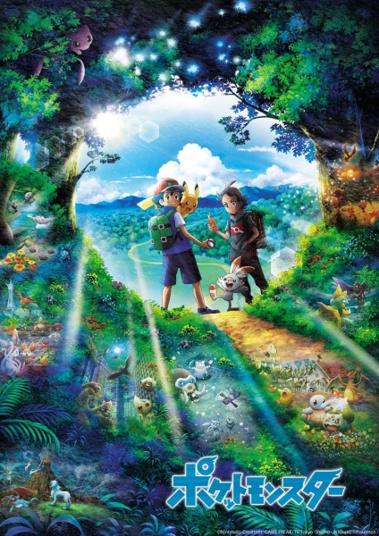cover-pokemon-2019
