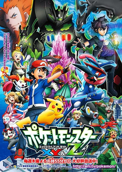 cover-pokemon-xyandz