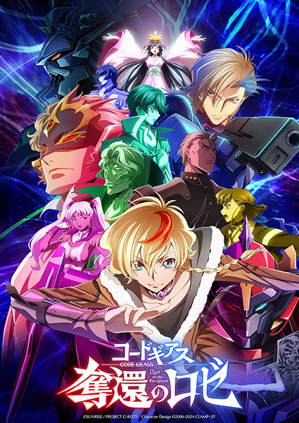 cover-code-geass-roze-of-the-recapture