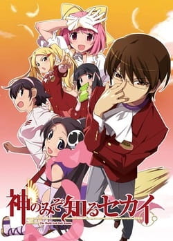 cover-the-world-god-only-knows-s1