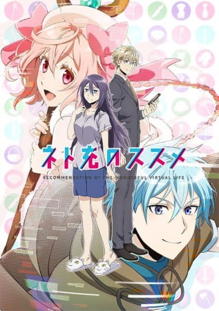 cover-net-juu-no-susume