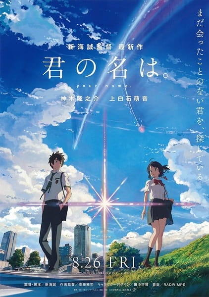 cover-kimi-no-na-wa-your-name
