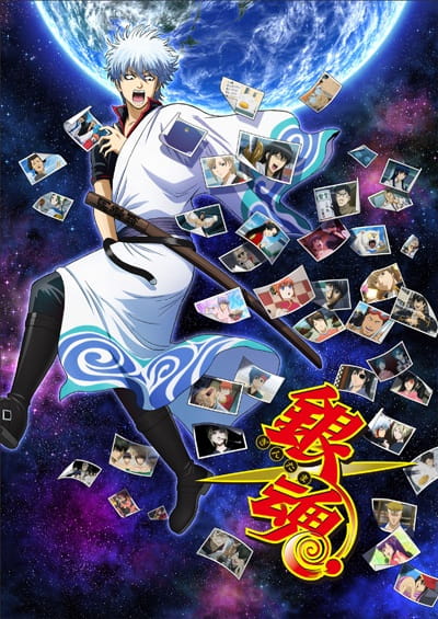 cover-gintama-s6-porori-hen