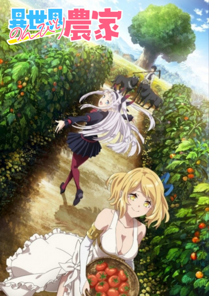 cover-isekai-nonbiri-nouka