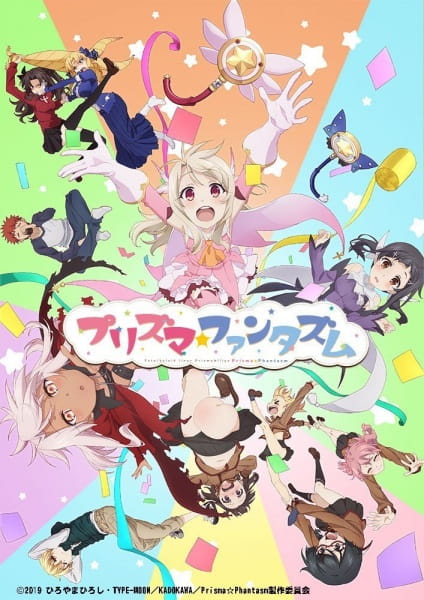cover-fatekaleid-liner-prismaillya-prismaphantasm