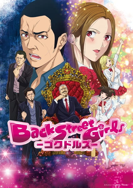 cover-back-street-girls-gokudolls