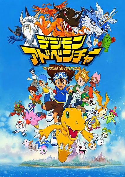 Digimon Adventure 01