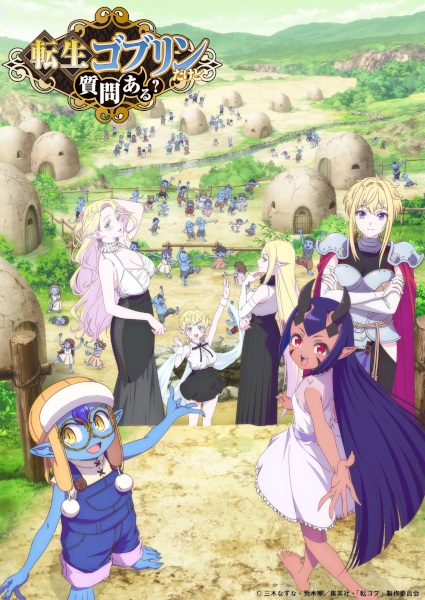 Poster Tensei Goblin dakedo Shitsumon Aru?