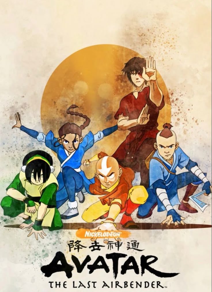 cover-avatar-the-legend-of-aang