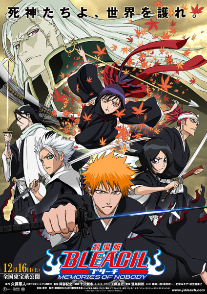 cover-bleach-movie-1-memories-of-nobody