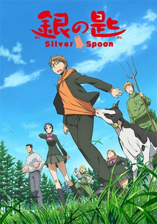 Gin no Saji S1