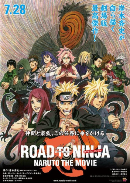 cover-naruto-shippuden-the-movie-6-road-to-ninja