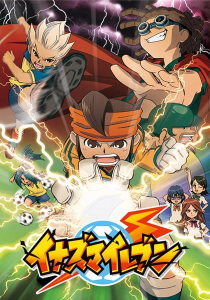 cover-inazuma-eleven-s1