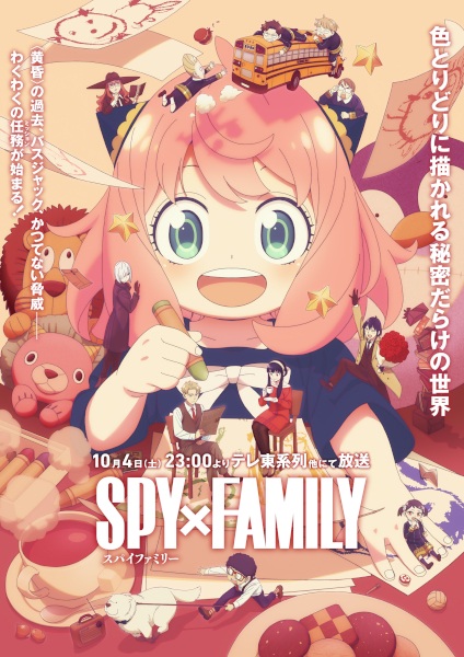 cover-spy-x-family-s3
