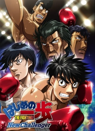 cover-hajime-no-ippo-4-new-challenger