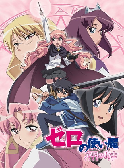 cover-zero-no-tsukaima-s2-futatsuki-no-kishi