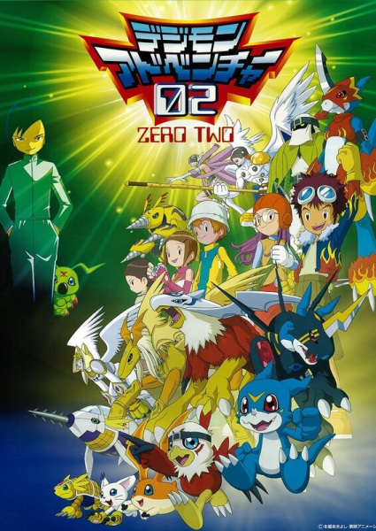 Digimon Adventure 02
