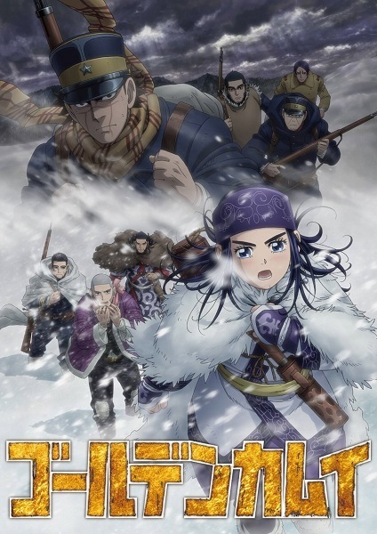 cover-golden-kamuy-s3