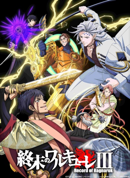 cover-record-of-ragnarok-s3