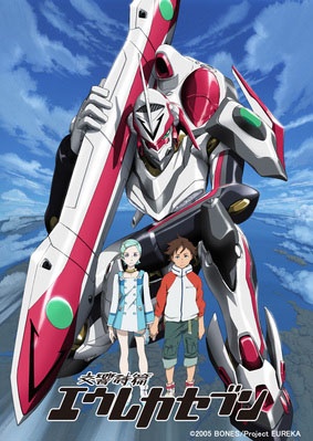 Eureka Seven S1