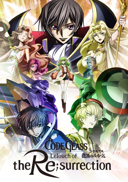 cover-code-geass-movie-fukkatsu-no-lelouch