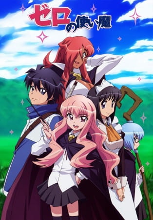 cover-zero-no-tsukaima-s1
