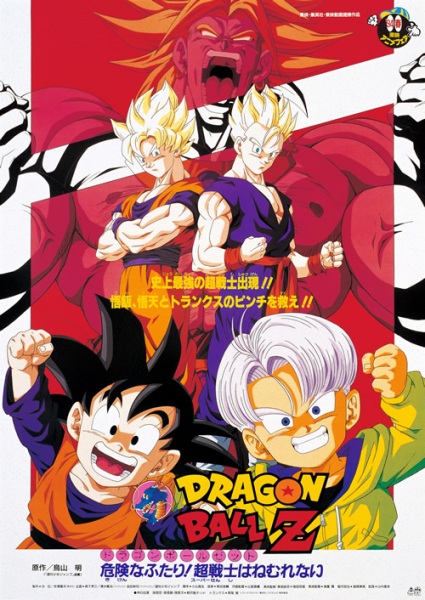 Dragon Ball Z Movie 10: Broly - Second Coming