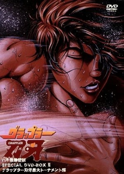 Grappler Baki S2: Saidai Tournament-hen
