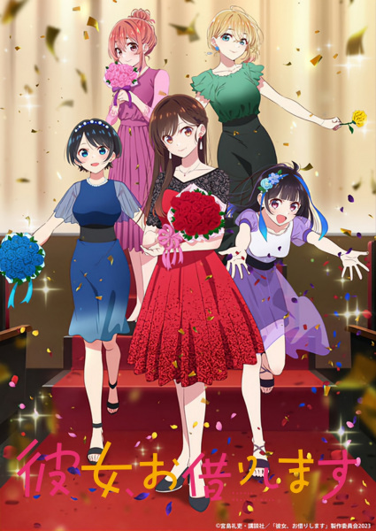 Kanojo, Okarishimasu S3