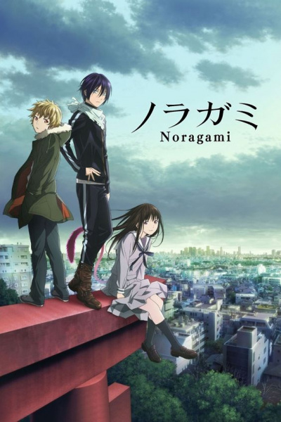cover-noragami-s1