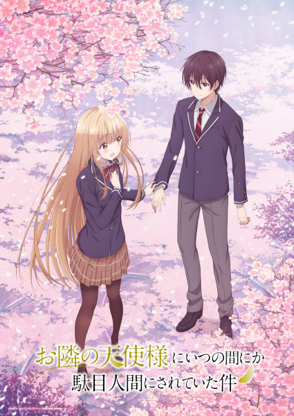 Otonari no Tenshi-sama ni Itsunomanika Dame Ningen ni Sareteita Ken S1
