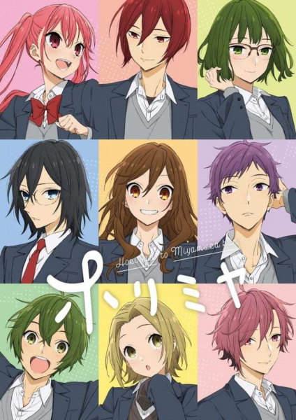 cover-horimiya