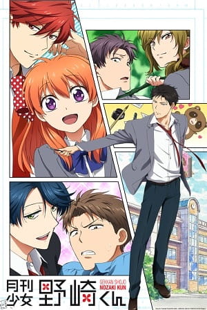 cover-gekkan-shoujo-nozaki-kun