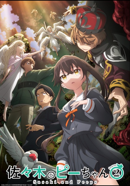Poster Sasaki to Pii-chan S2