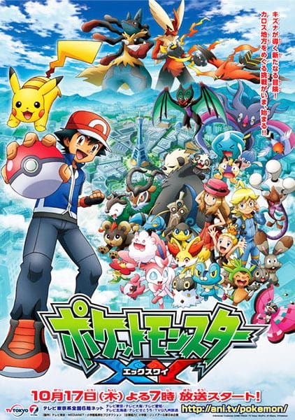cover-pokemon-xy