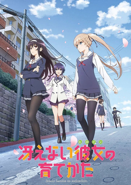 Saenai Heroine no Sodatekata S1
