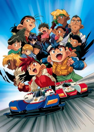 cover-bakusou-kyoudai-lets-and-go-1