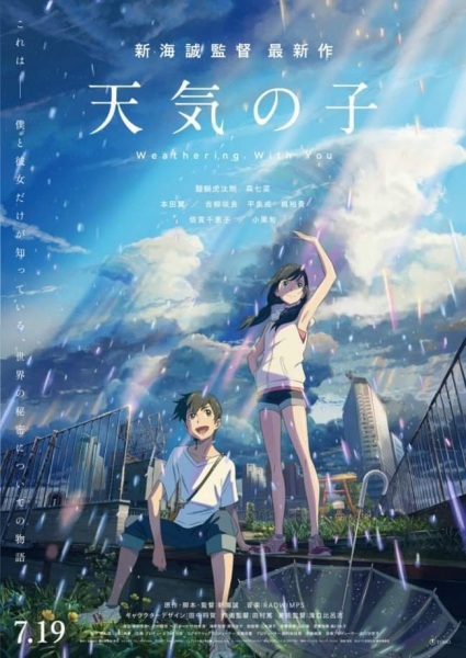 cover-tenki-no-ko-weathering-with-you